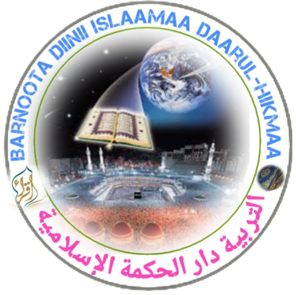 BARNOOTA DIINII ISLAAMAA DAARUL-NASIIIHAA